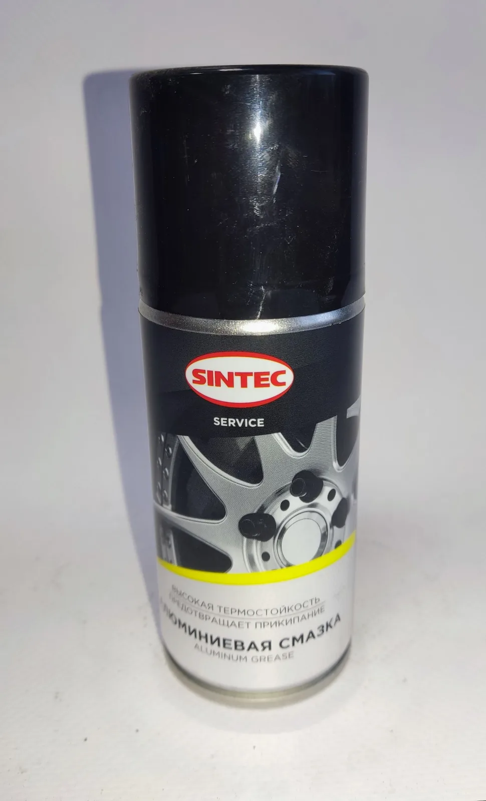 Смазка алюминиевая Aluminum Grease 210мл