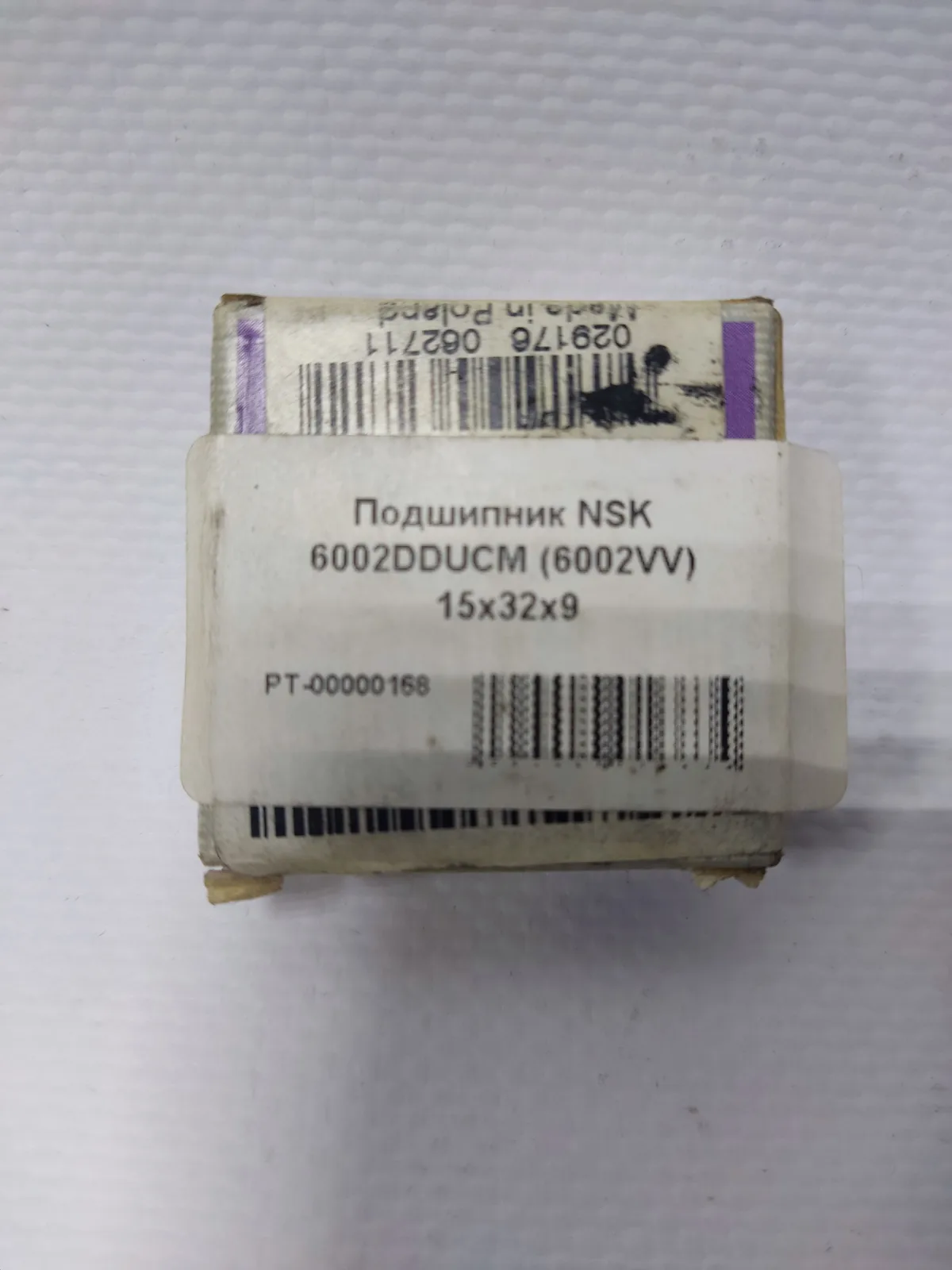 Подшипник NSK 6002DDUCM (6002VV) 15х32х9