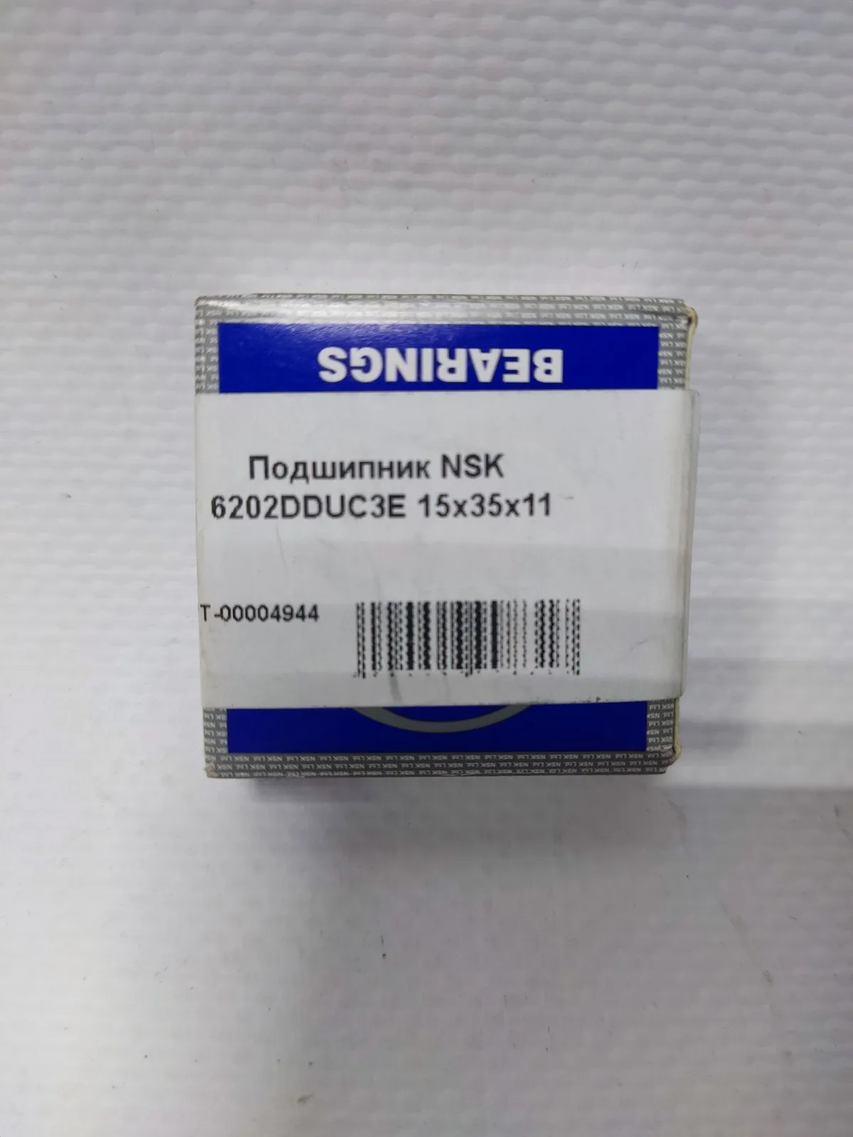 Подшипник NSK 6202DDUC3E 15х35х11