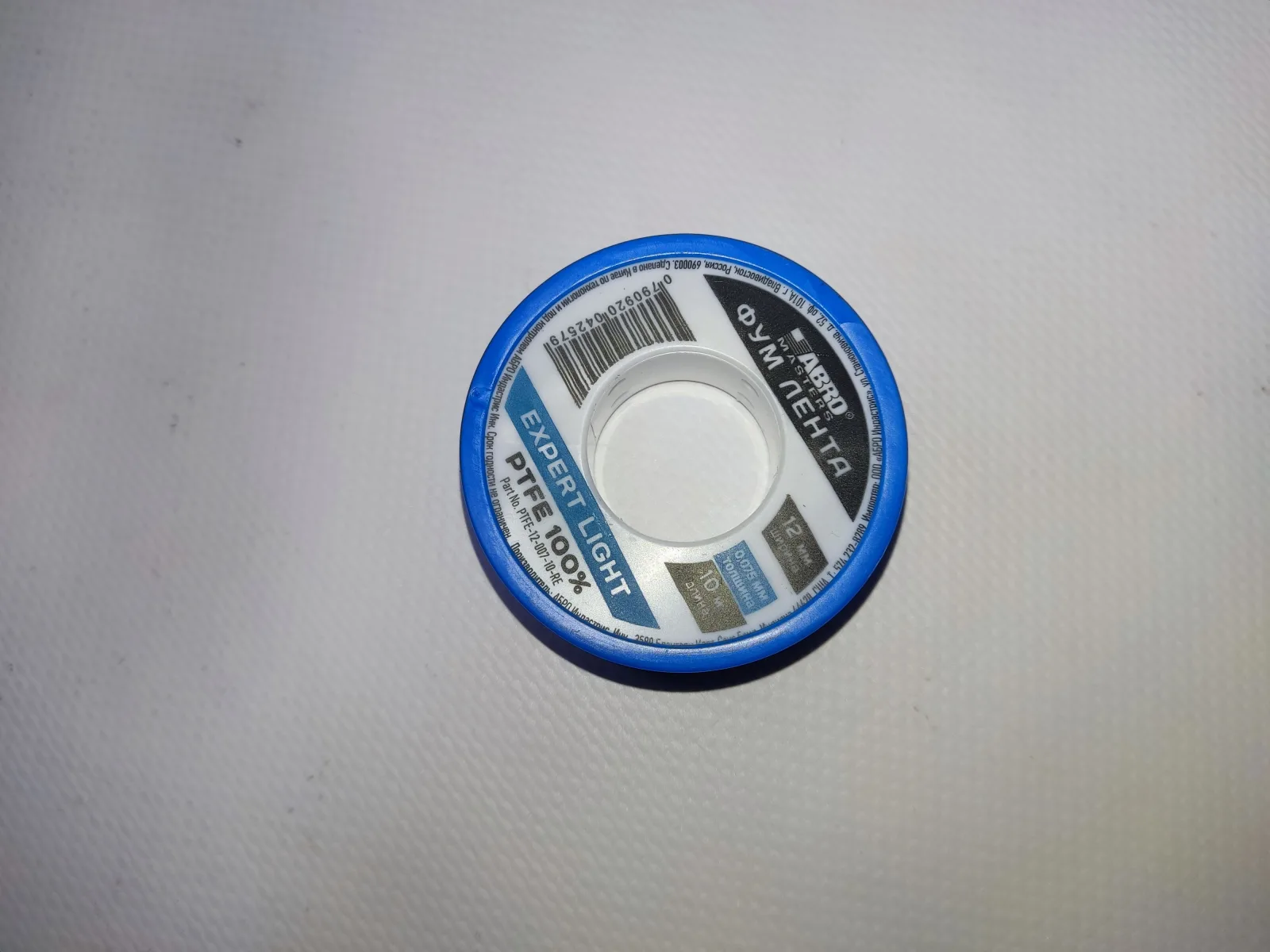 ФУМ Лента Expert lite 12 мм х 0,075мм х 10м Abro Masters PTFE -12-007-10