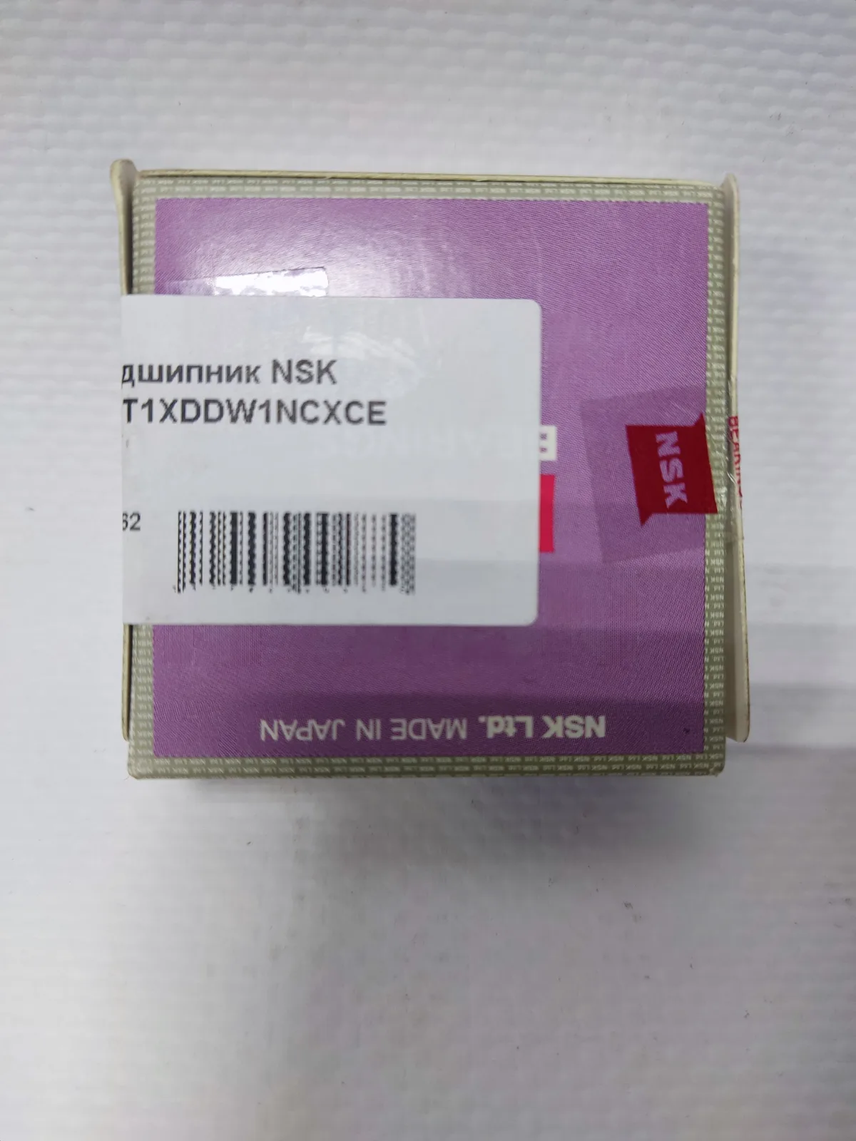 Подшипник NSK B1569T1XDDW1NCXCE