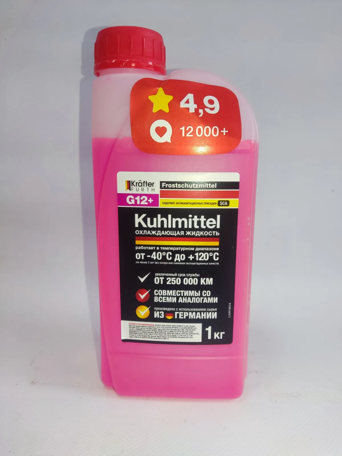 Антифриз розовый KRAFTER G12+ 1л