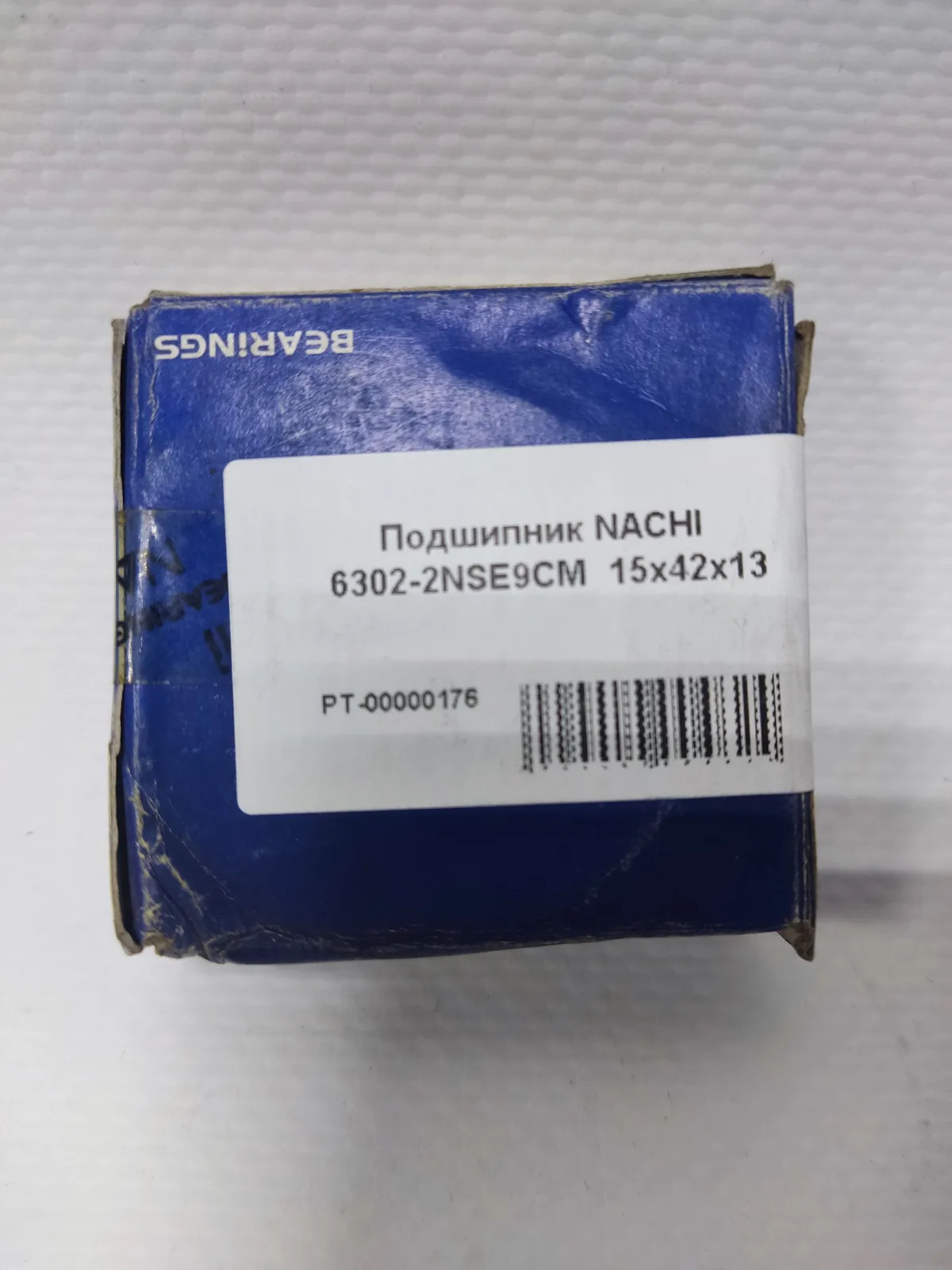 Подшипник NACHI 6302-2NSE9CM  15х42х13