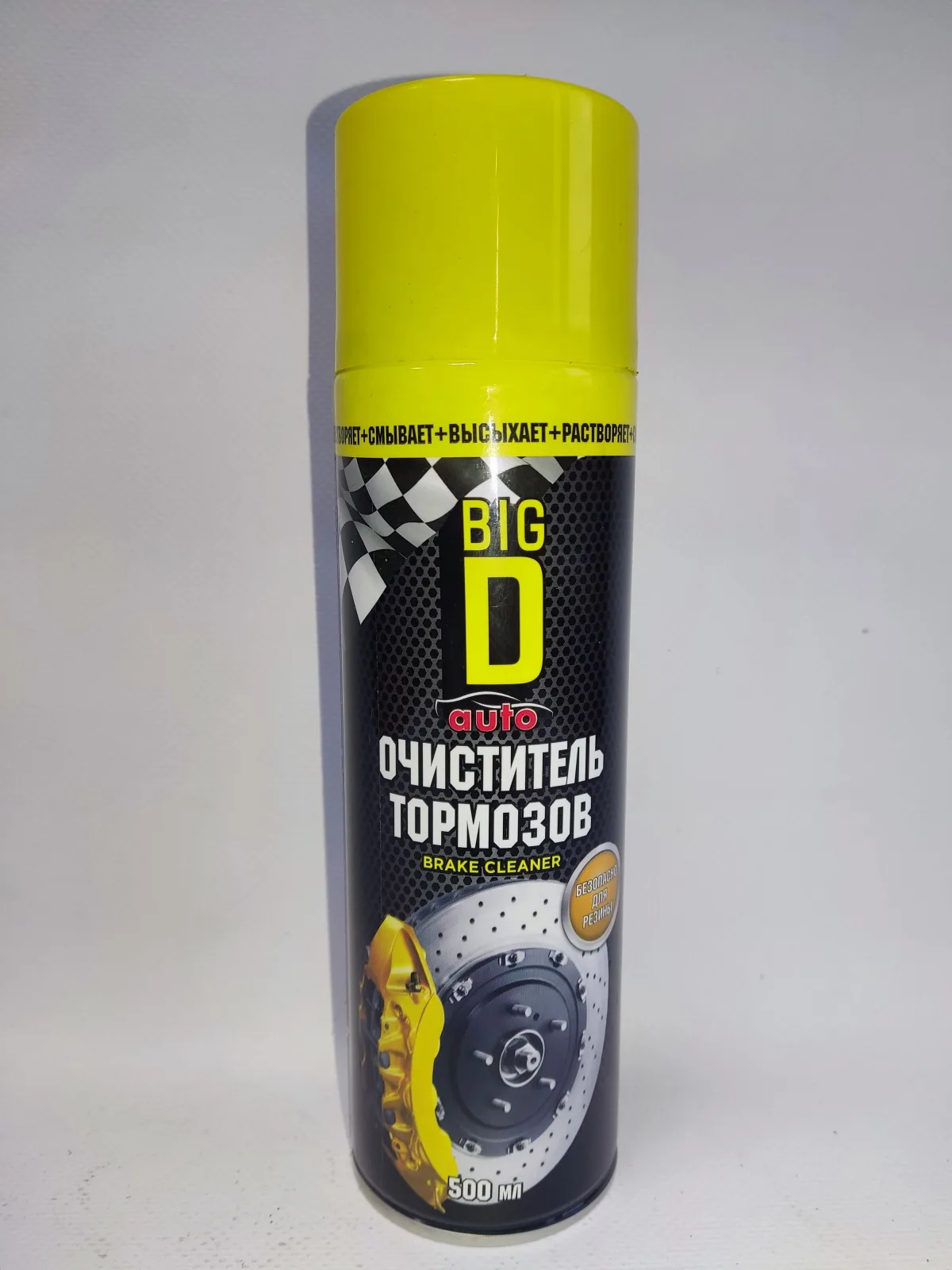 Очиститель тормозов BIG D-40 500мл