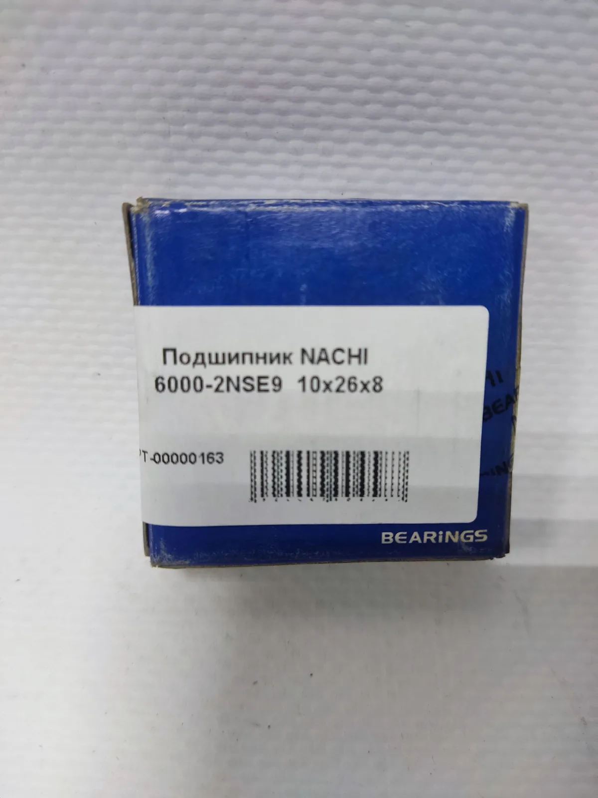 Подшипник NACHI 6000-2NSE9  10х26х8