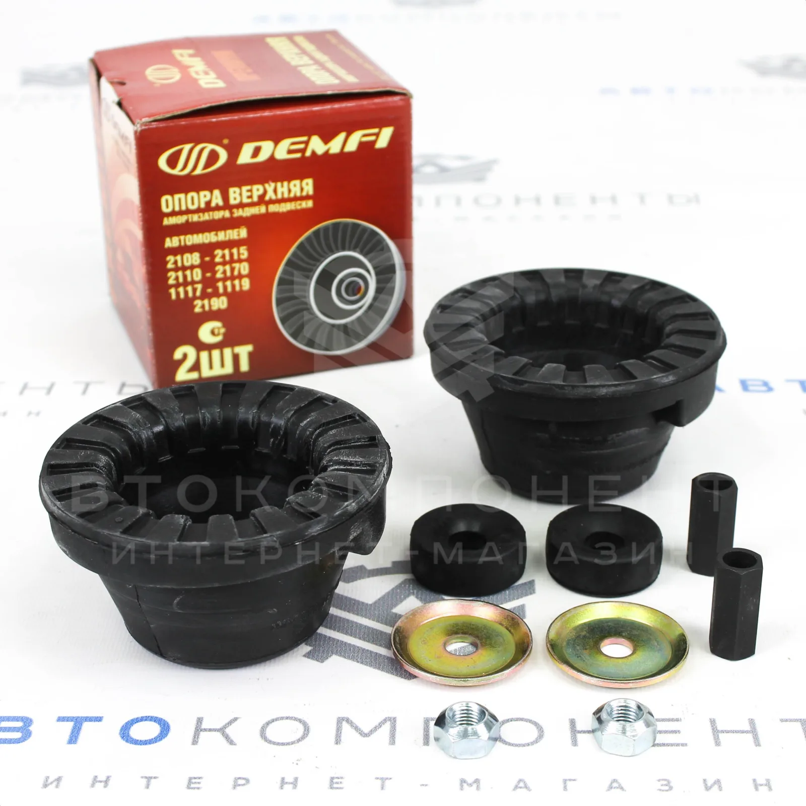 Опора задней стойка ВАЗ 2108/2190 DEMFI PRC9011
