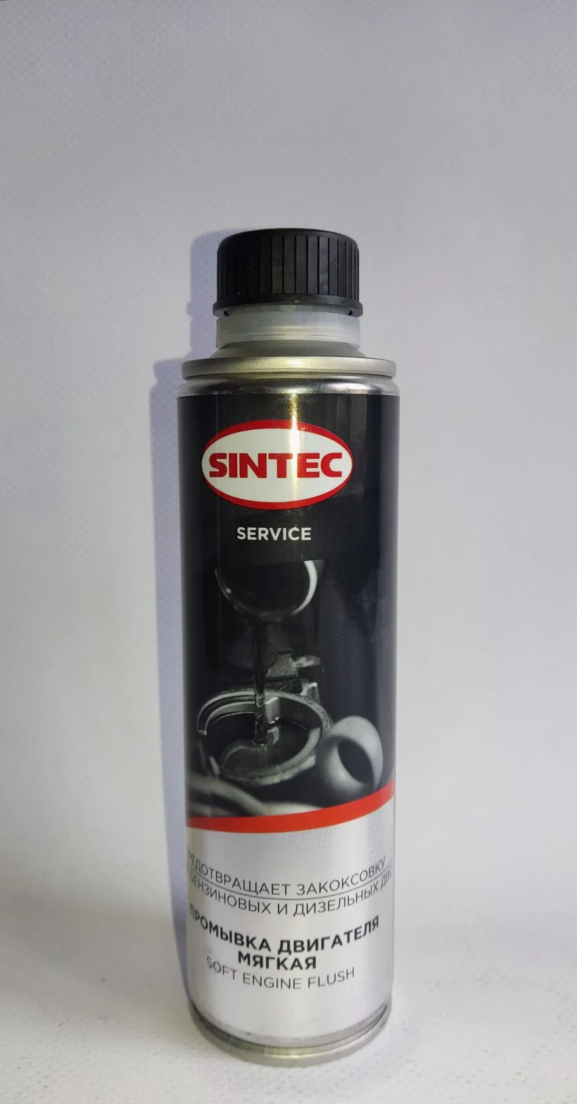 Промывка двигателя мягкая Sintec Soft Engine Flush 335мл