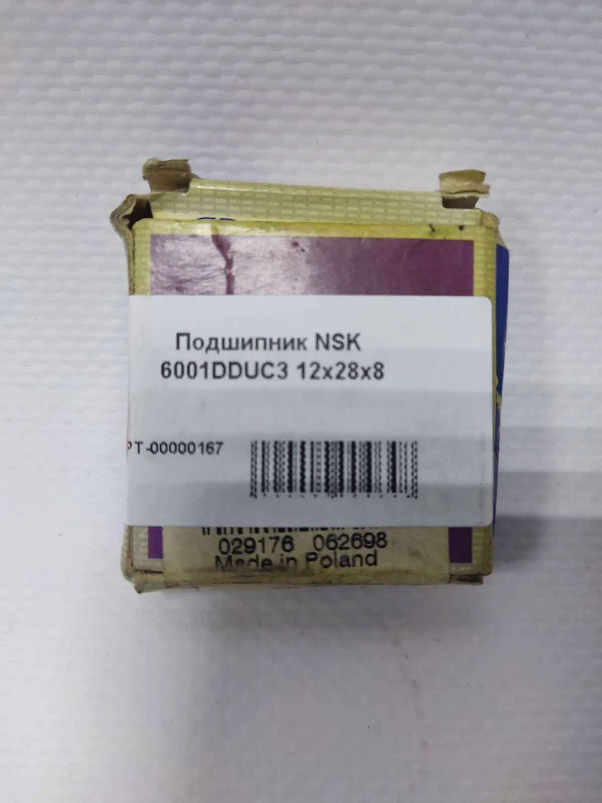 Подшипник NSK 6001DDUC3 12х28х8