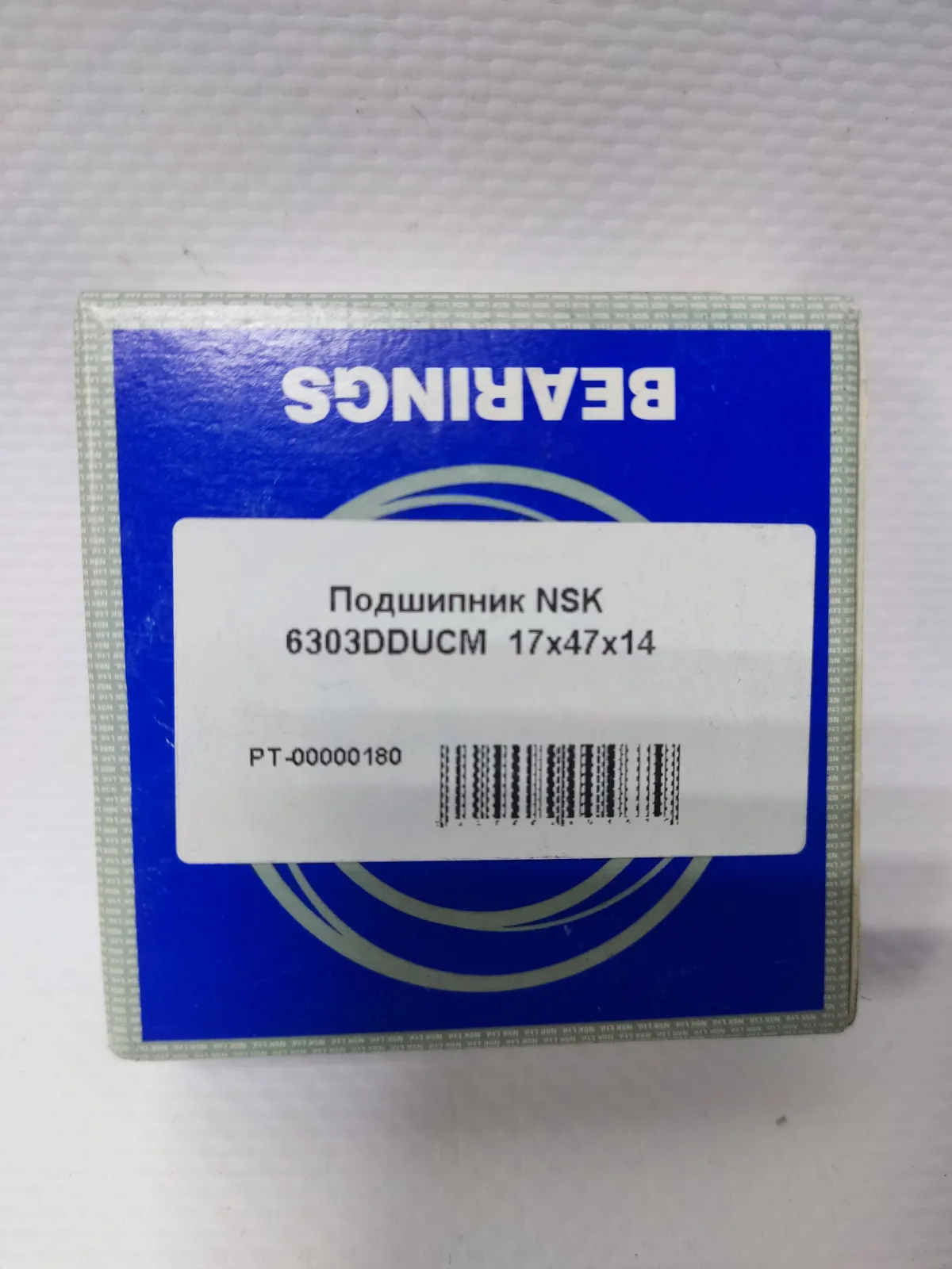Подшипник NSK 6303DDUCM  17х47х14