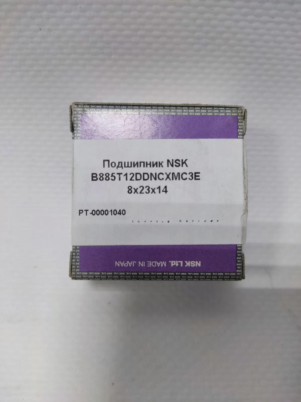 Подшипник NSK B885T12DDNCXMC3E 8х23х14