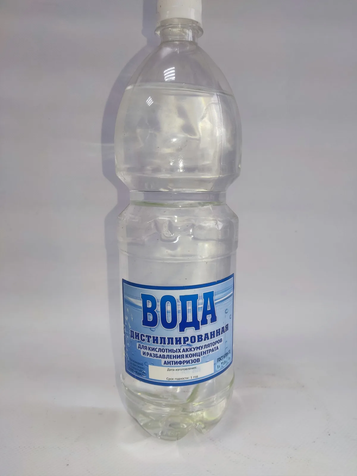 Вода дистиллированная АКВА 1.5л