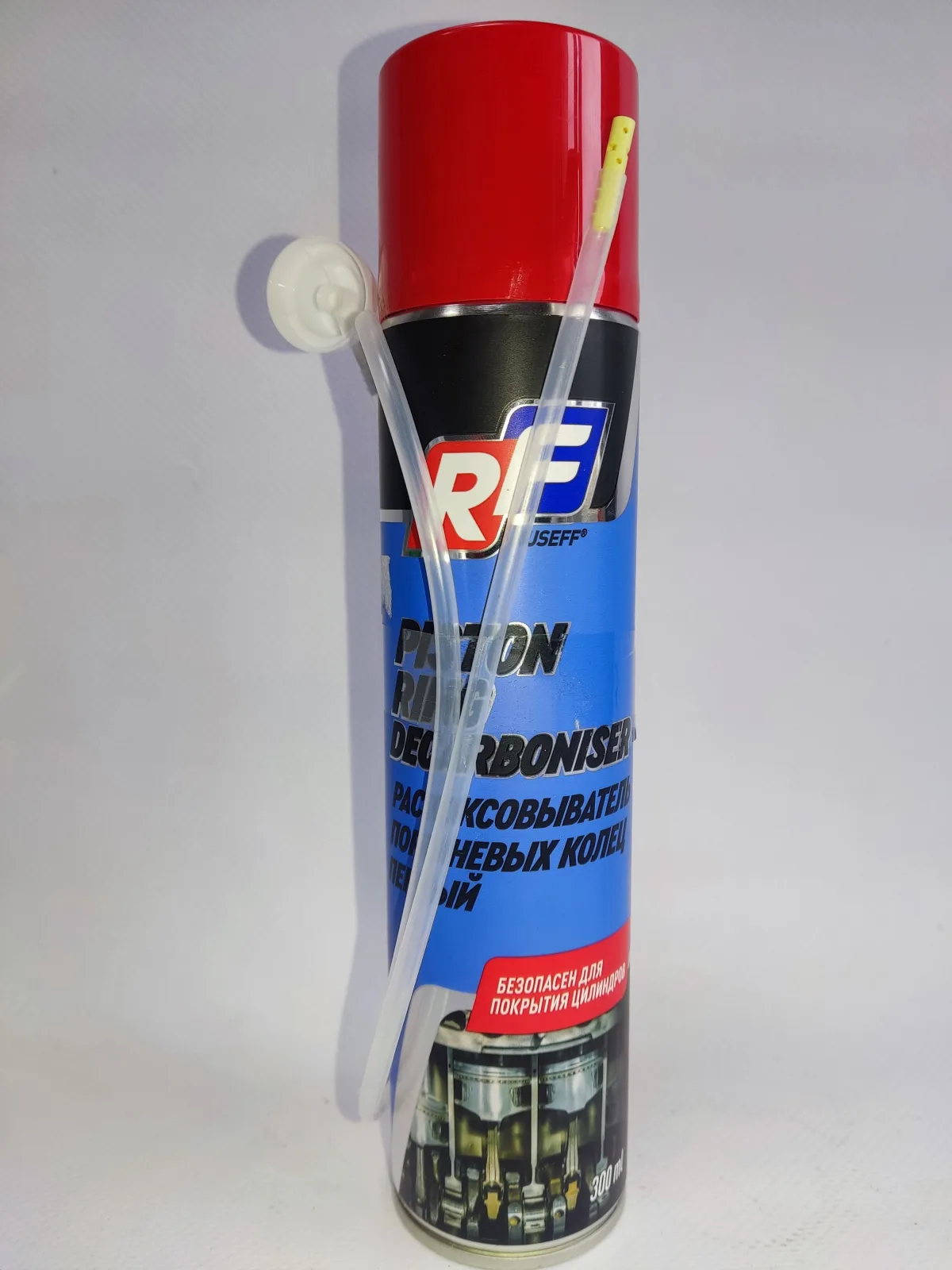 Раскоксовыватель поршневых колец пенный RUSEFF PISTON RING 300мм