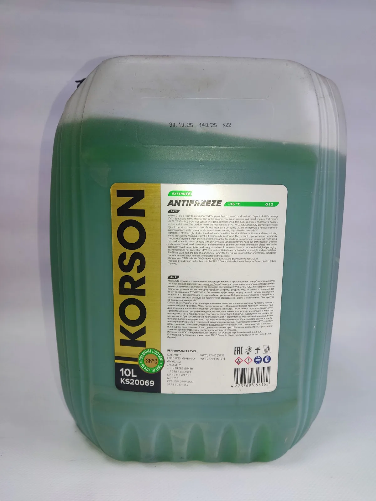 Антифриз зеленый KORSON 10л