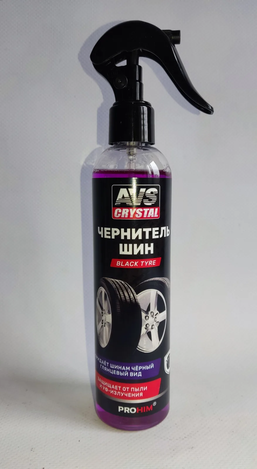 Чернитель шин AVS Black Tyre триггер 250мл