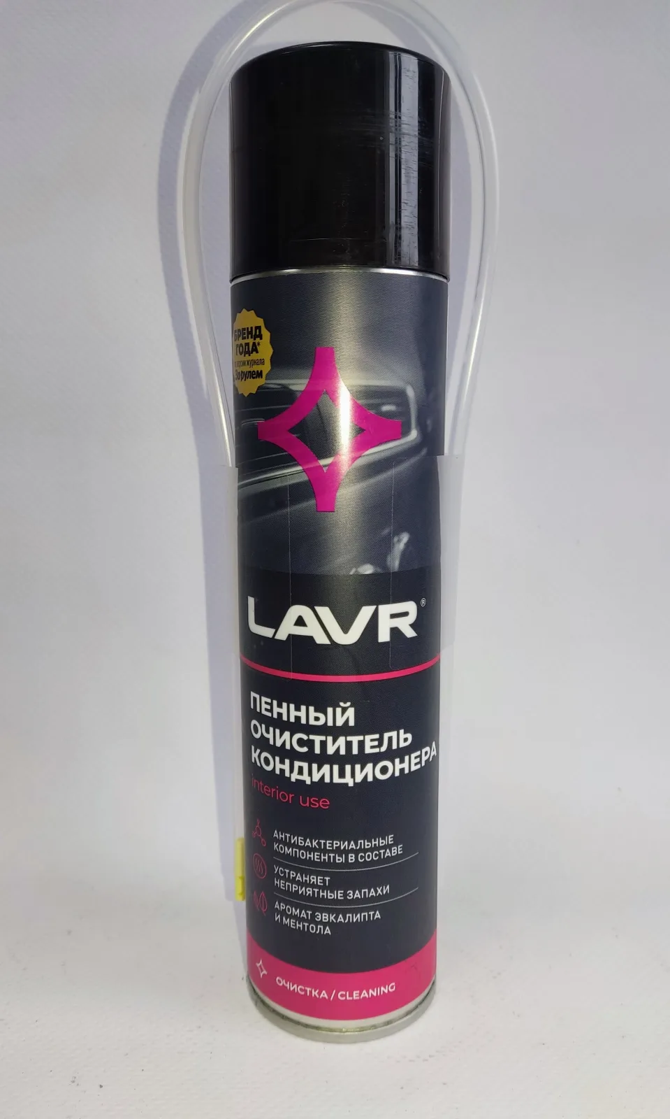 Очиститель кондиционера пенный LAVR 400мл
