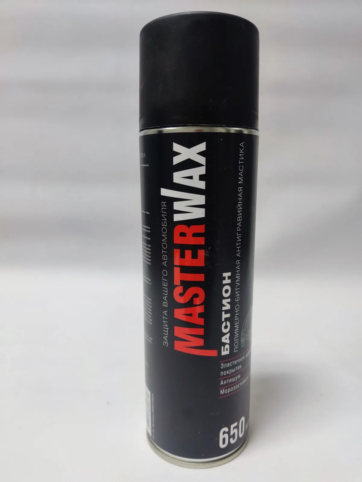 Мастика полимерно-битумная MasterWax БАСТИОН 650мл