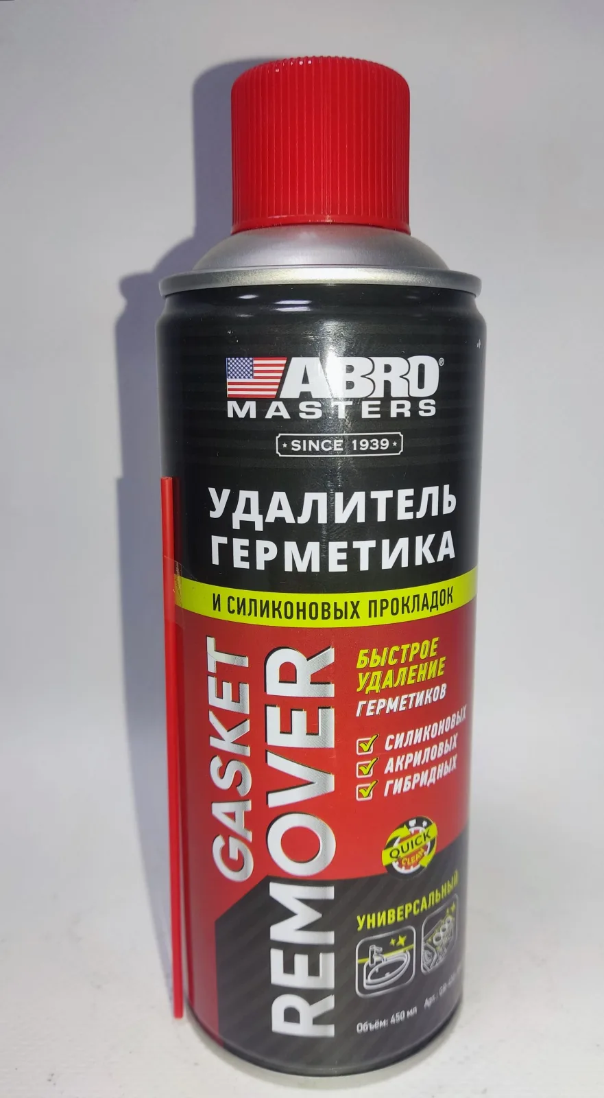 Удалитель герметика и силиконовых прокладок ABRO Master 450мл