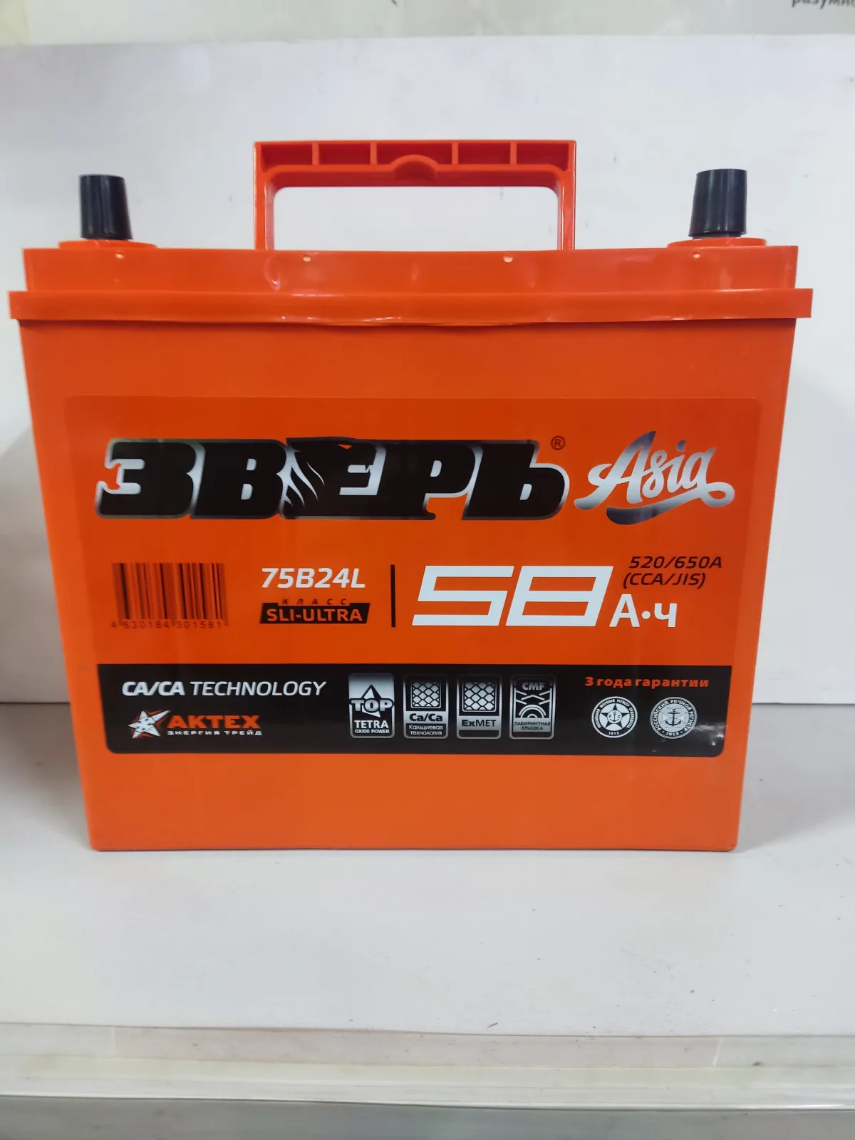 Аккумулятор Asia 58 А/ч 520A  обратная полярность Зверь