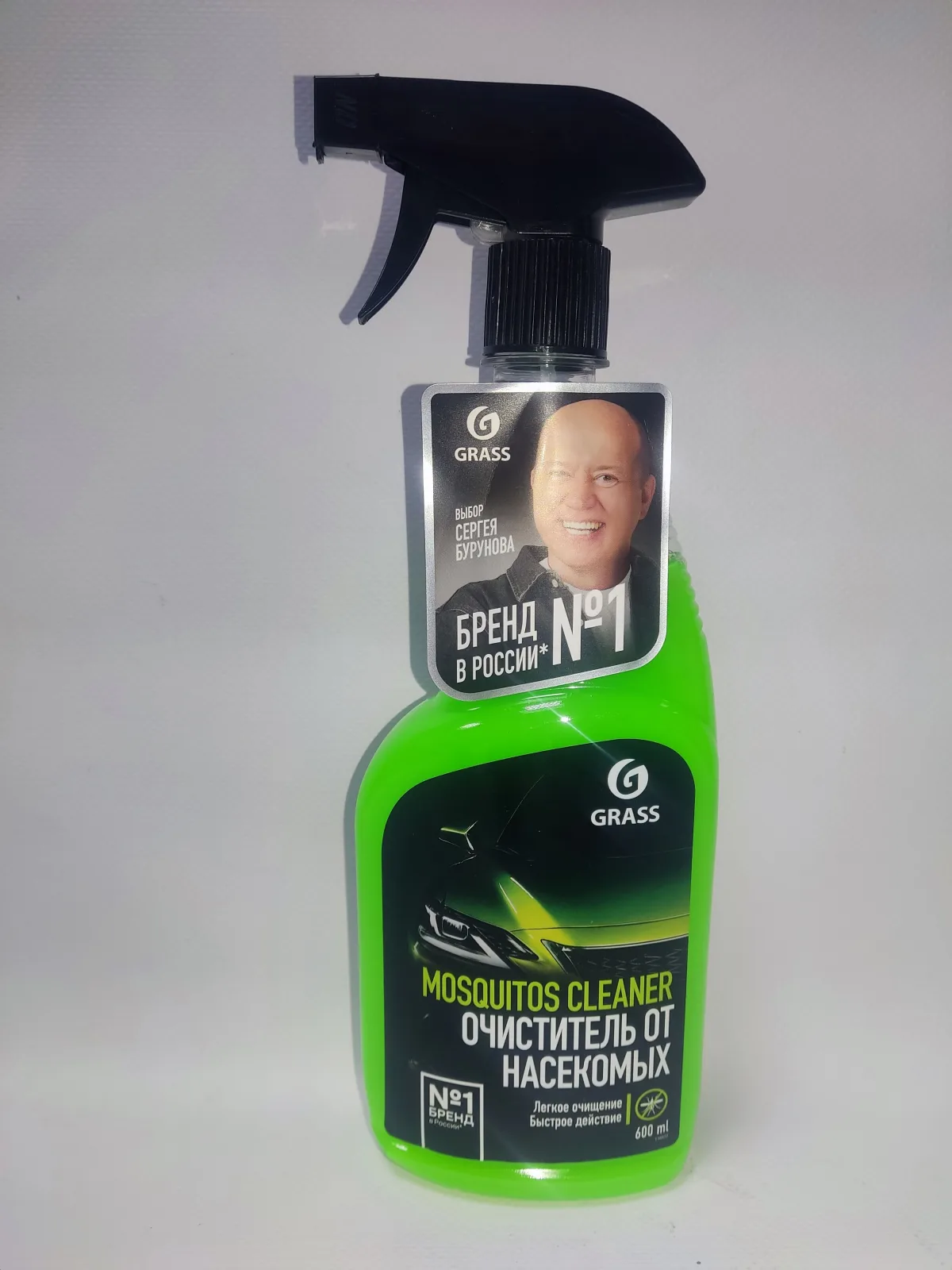 Очиститель следов насекомых GRASS Mosquitos Cleaner 600мл триггер