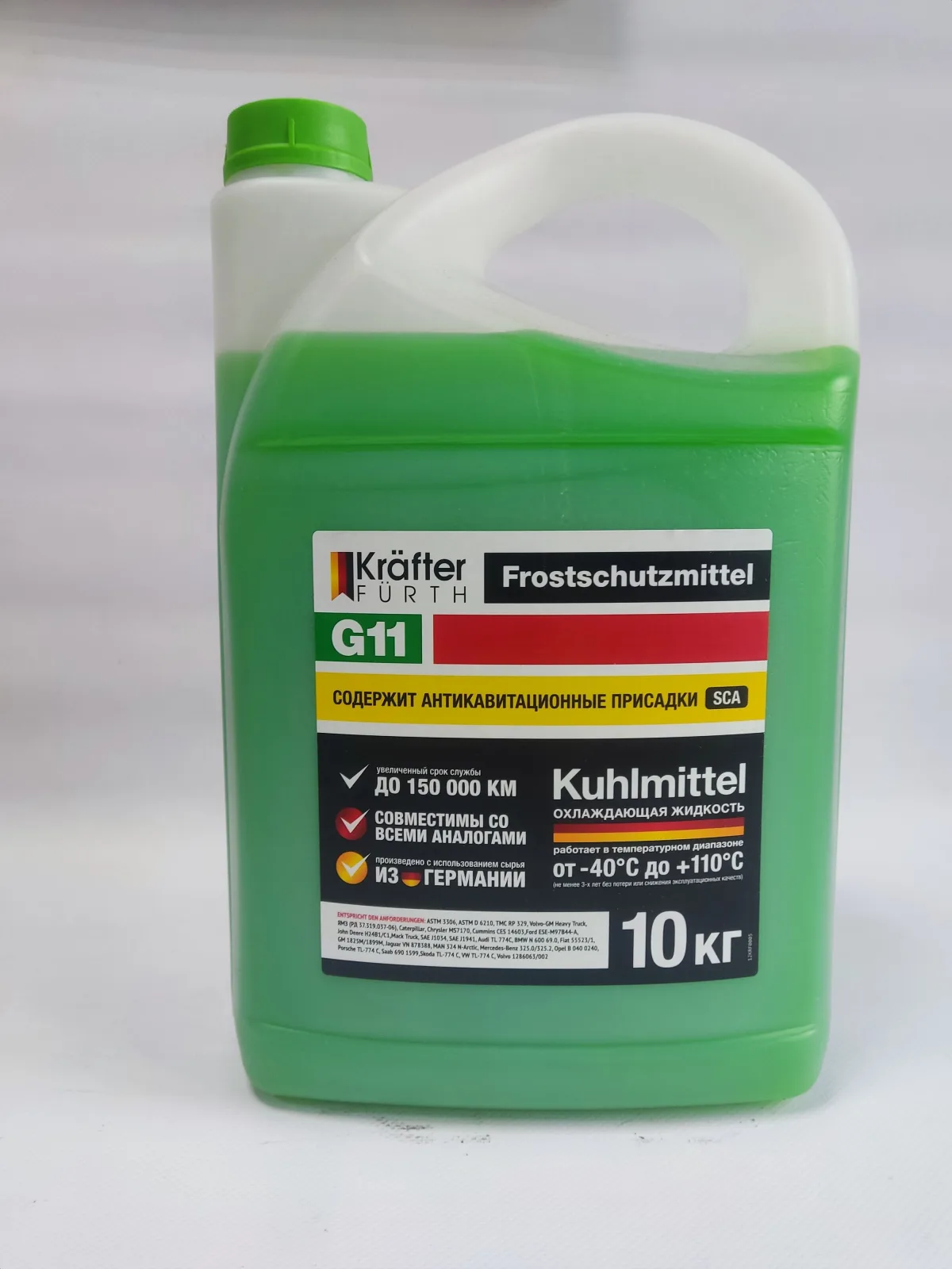 Антифриз зеленый KRAFTER G11 10л