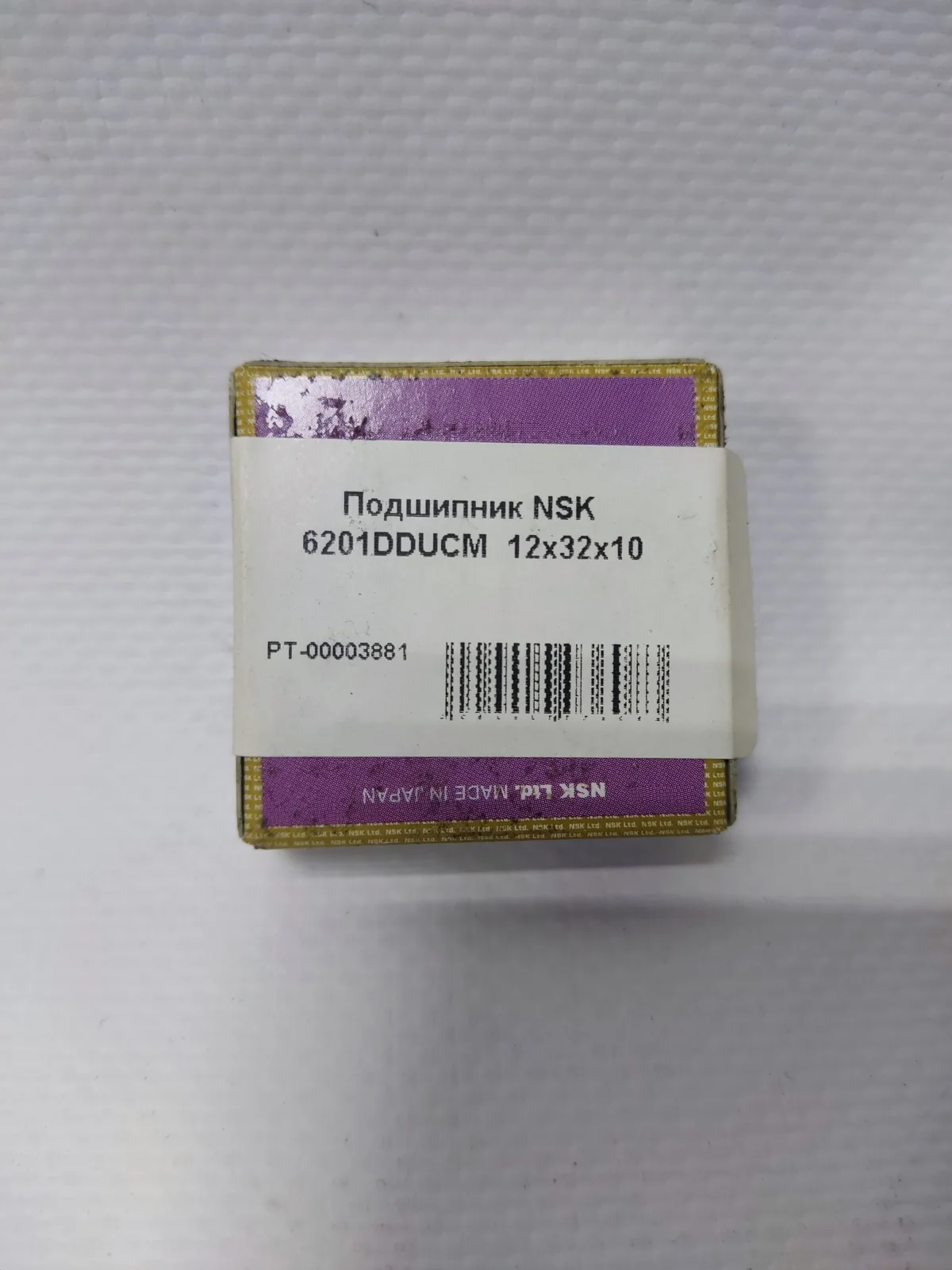 Подшипник NSK 6201DDUCM  12х32х10