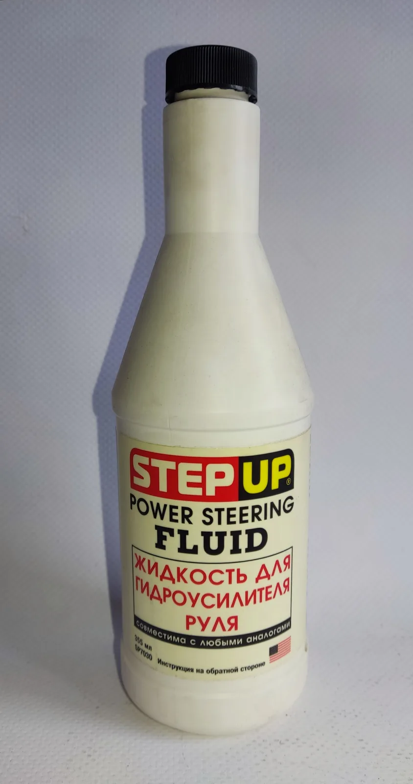 Жидкость для гидроусилителя руля STEP UP POWER 355 мл