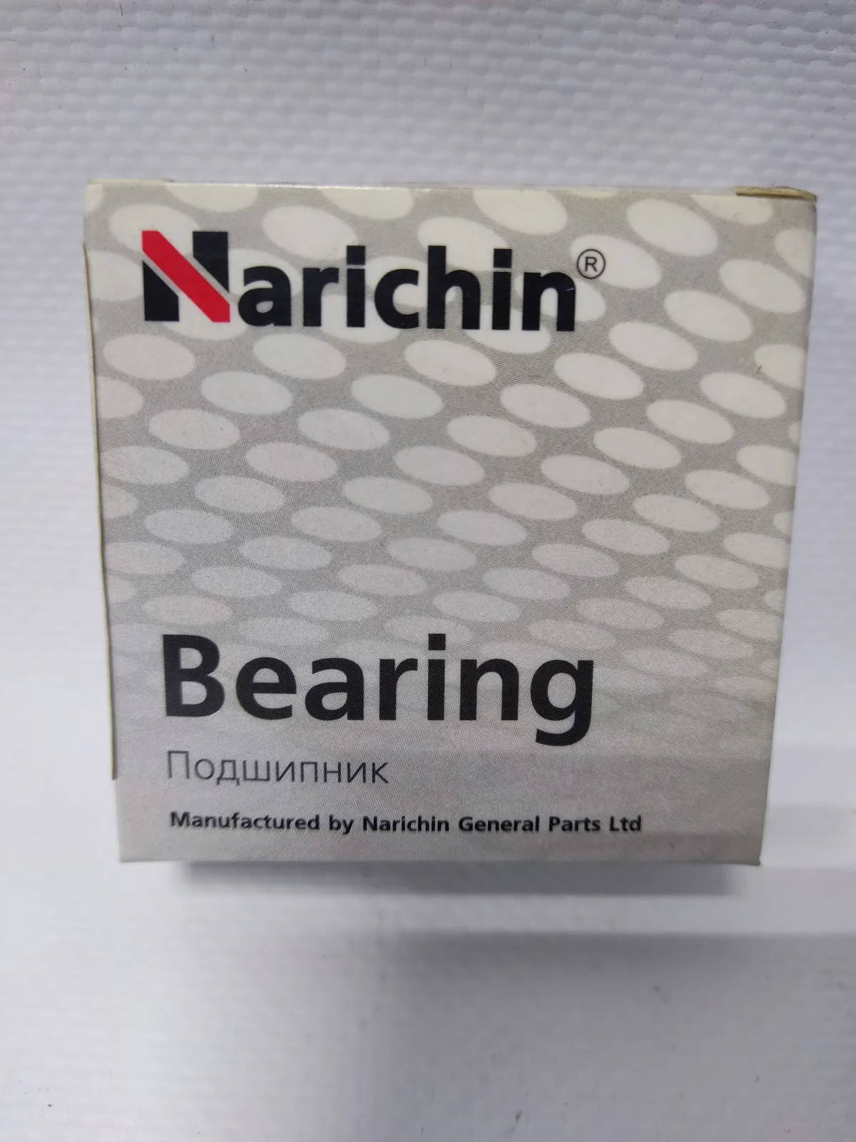 Подшипник кондиционера NARICHIN NBV1119  35х55х20