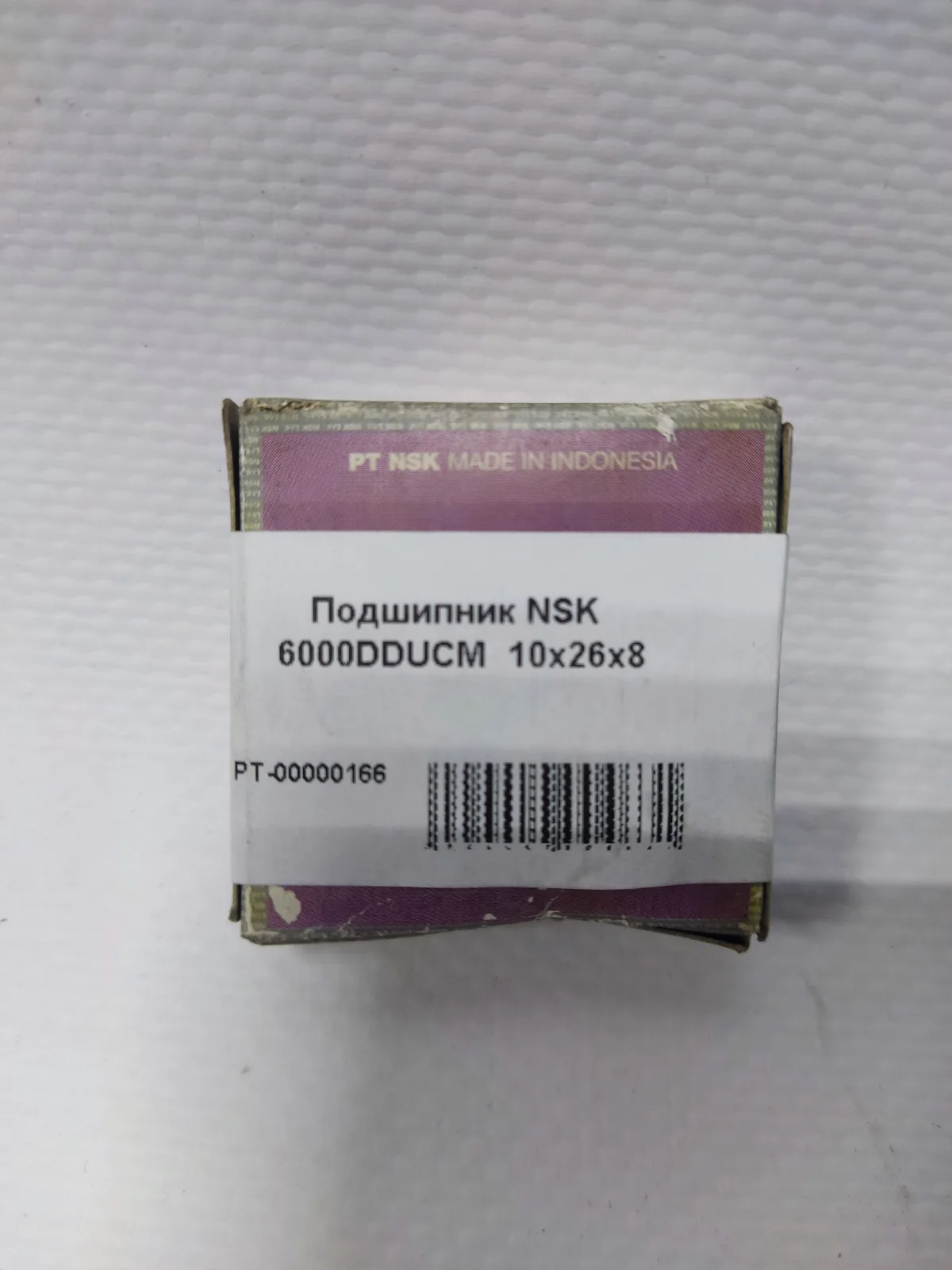 Подшипник NSK 6000DDUCM  10х26х8