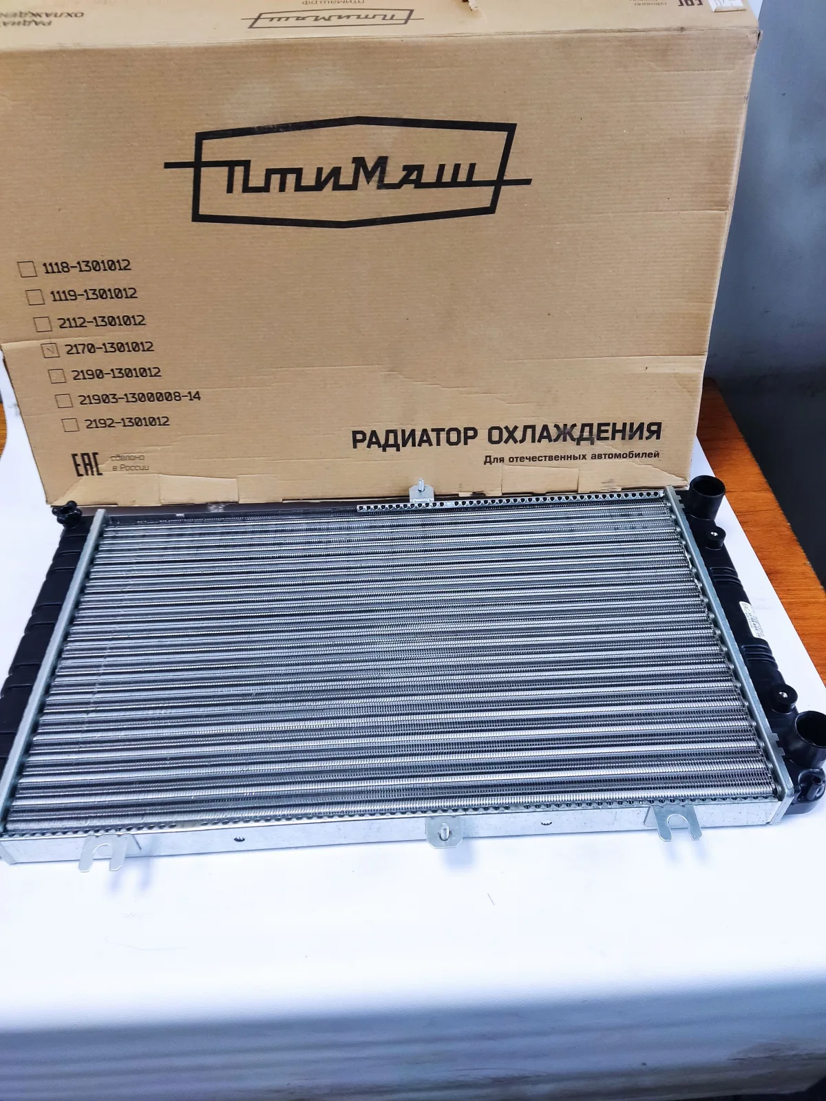 Радиатор охлаждения основной ВАЗ 2170 Птимаш