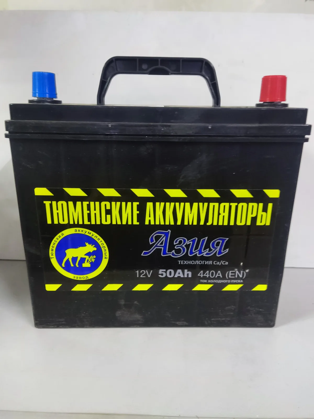 Аккумулятор Asia 50 А/ч 440A  обратная полярность Тюмень Uni